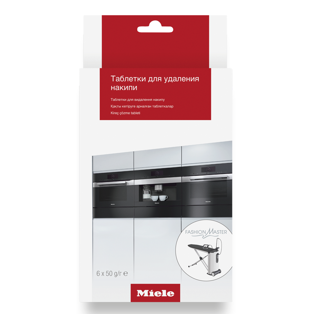 Для гладильных систем Miele купить в Нефтеюганске | Официальный сайт